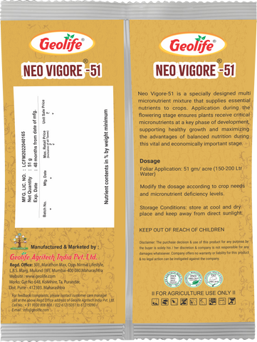 Geolife Neo Vigore 51 (51 GM)