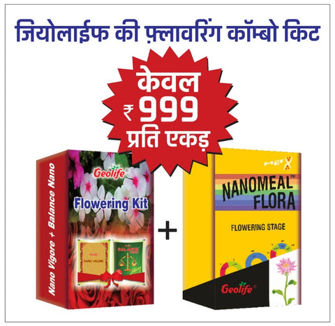 Balance Complete Nutrition For Flowering Stage